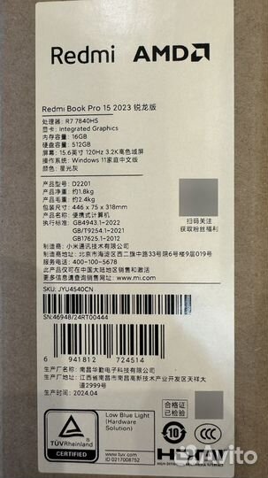 Ноутбук Xiaomi Redmi Book Pro 15