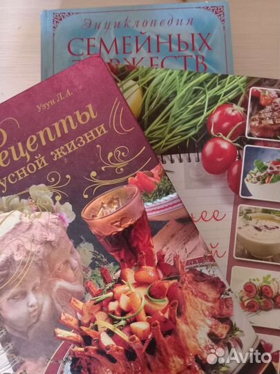 Книги вкусных блюд