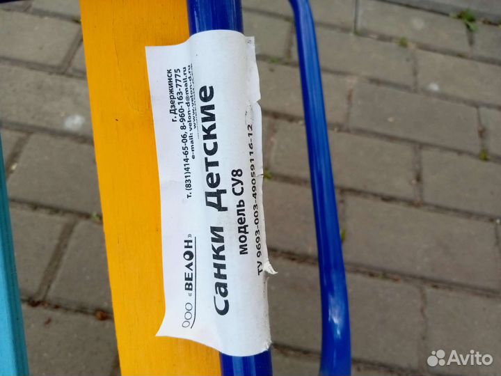 Детские санки с колесами