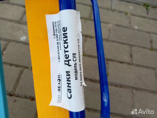 Детские санки с колесами