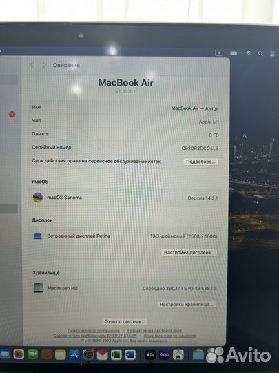 Apple macbook air 13 2020 m1 8gb 512