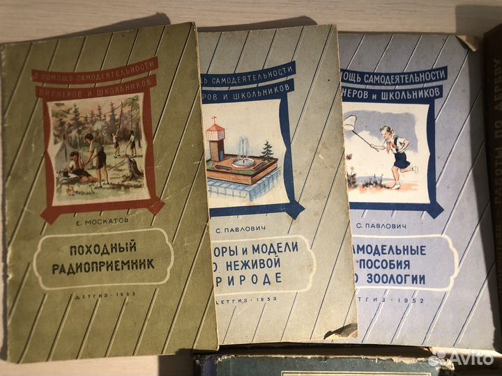 Советские учебники пособия
