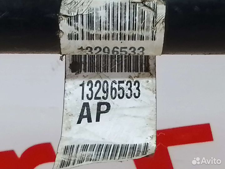 Стабилизатор передний Chevrolet Cruze