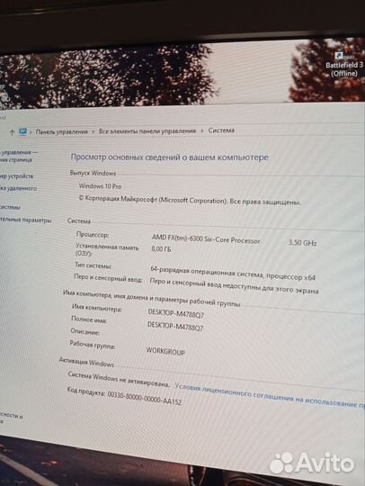 Компьютер для игр