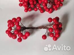 Искусственные ягоды