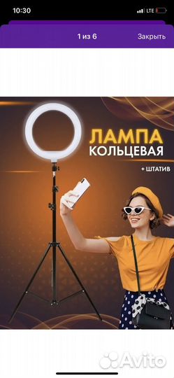 Свет для съемки,кольцевая лампа