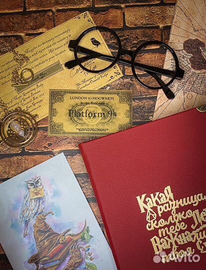 Блокнот Гарри Поттер (цитата)