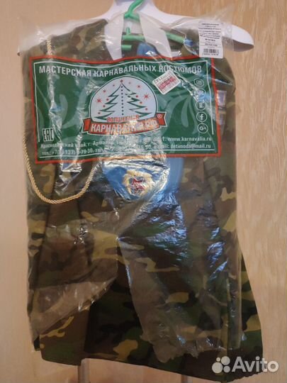 Детский костюм вдв