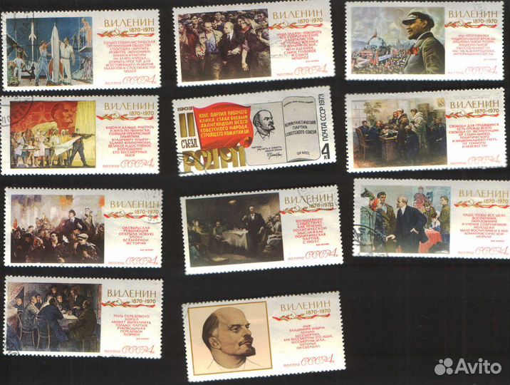 Марки почта СССР посвященные В.И. Ленину