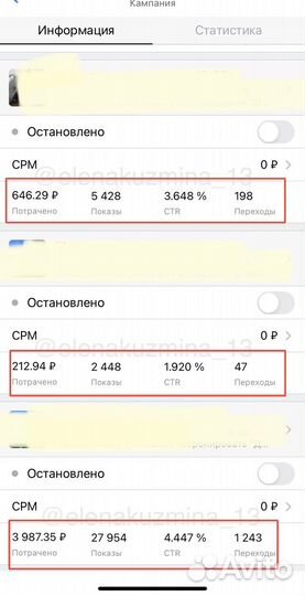 Таргетолог и SMM-специалист Елена Кузьмина