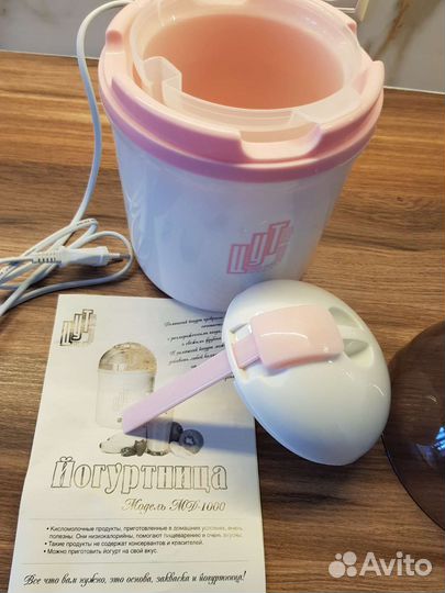 Йогуртница