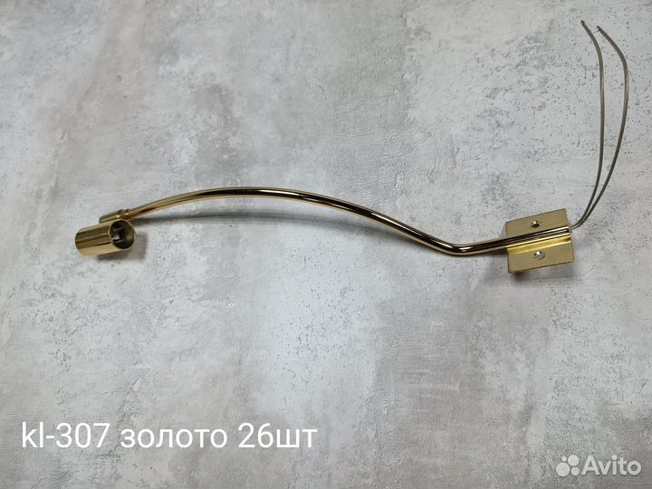 Мебельные светильники