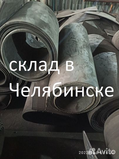 Транспортерная лента бу