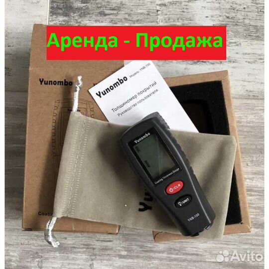 Толщиномер Продажа-Аренда
