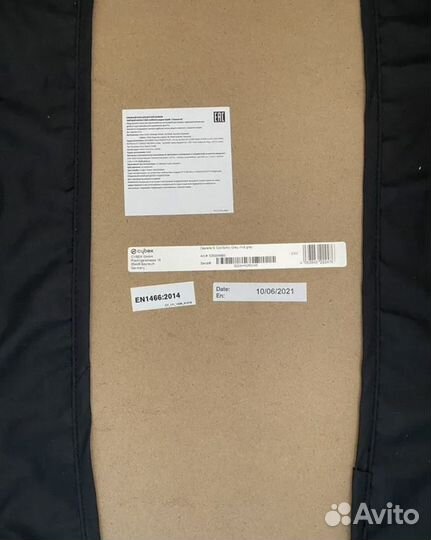 Cybex Gazelle S коляска для погодок, двойни