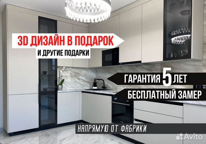 Кухня Коффейный Минимализм напрямую от фабрики на