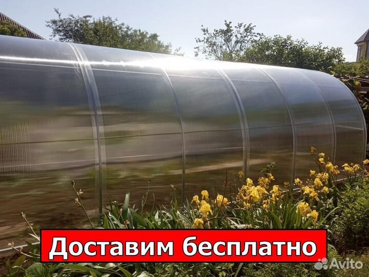 Теплица