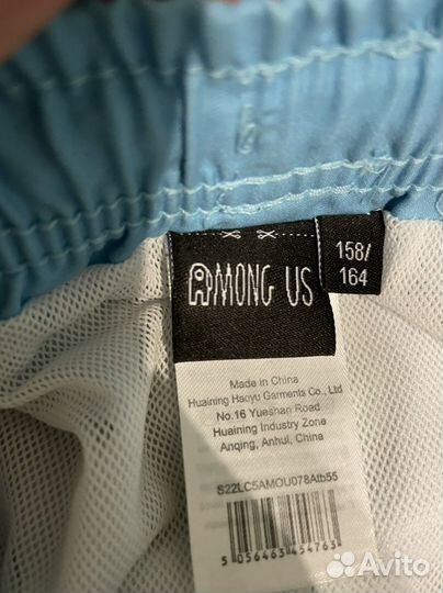 Плавательные шорты