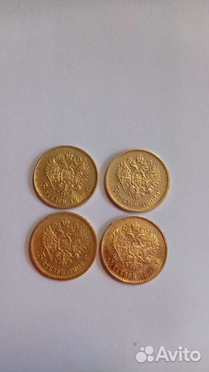 Золото, 5 рублей