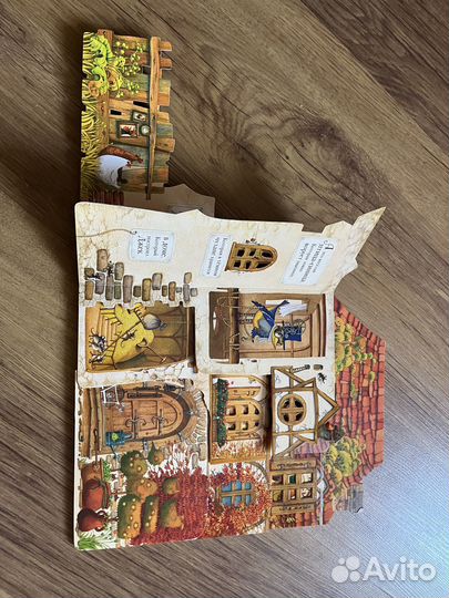 Книга Дом, который построил Джек