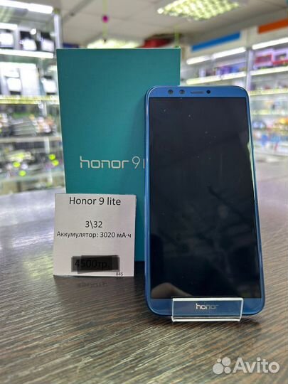 HONOR 9 Lite, 3/32 ГБ