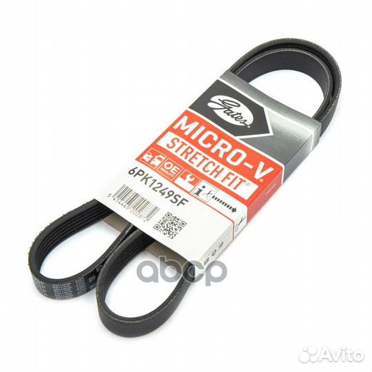 8653-10714) Ремень ручейковый gates 6PK1249SF