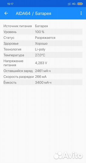 Аккумулятор xiaomi mi 8