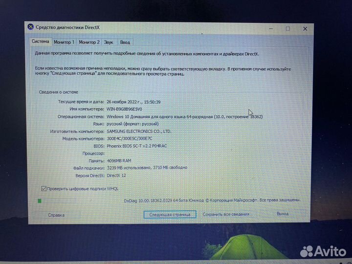 Ноутбук samsung NP300E5C/ Core i5/GT 620M
