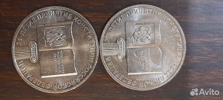 Коллекционные монеты