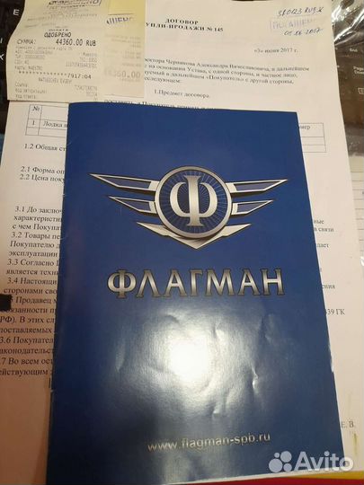 Моторная лодка Флагман 350, yamaha 15 л/с 2тактн