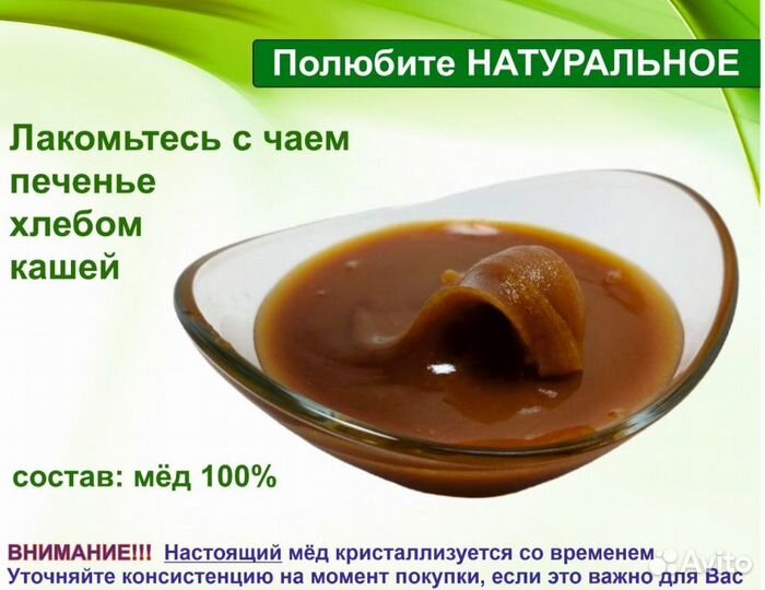 Алтайский мед 2023 г (опт.)