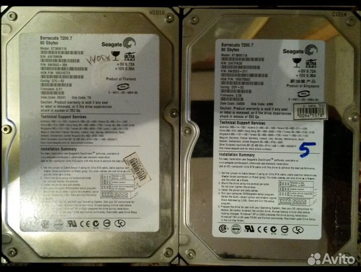 Жёсткий диск