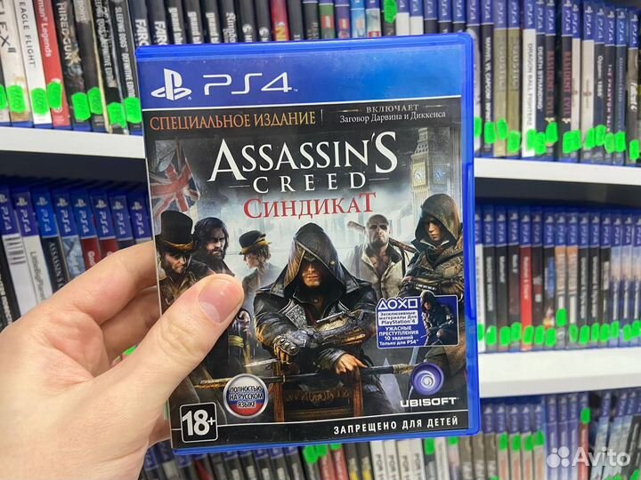 Assassin's Creed Синдикат PS4 (resale)