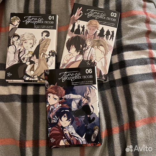 Аниме манга