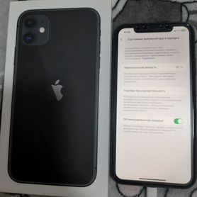 iPhone 11, 64 ГБ