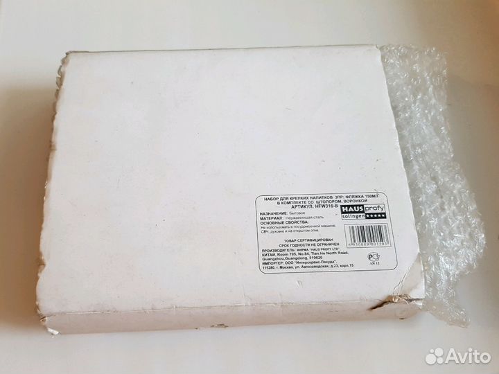 Набор для крепких напитков. Хороший подарок