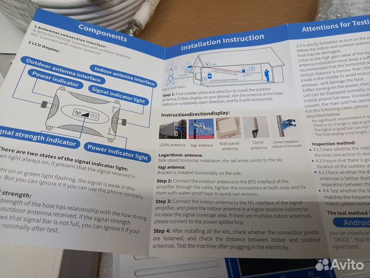 Комплект усиления сигналов сотовой связи