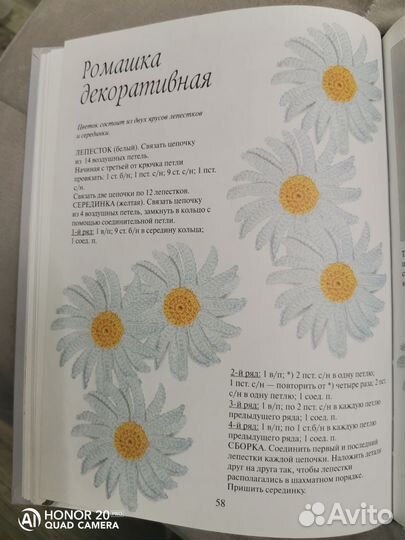 Продаётся книга