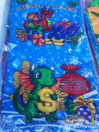 Кухонные полотенца