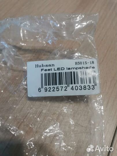 Led lampshade Hubsan H501S-18