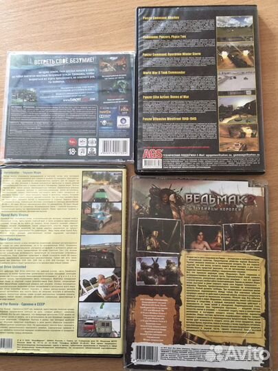 Компьютерная игра