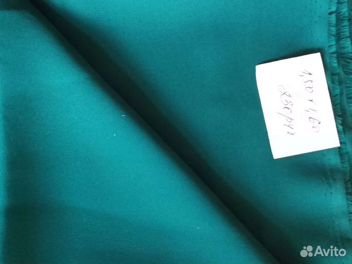 Отрез ткани