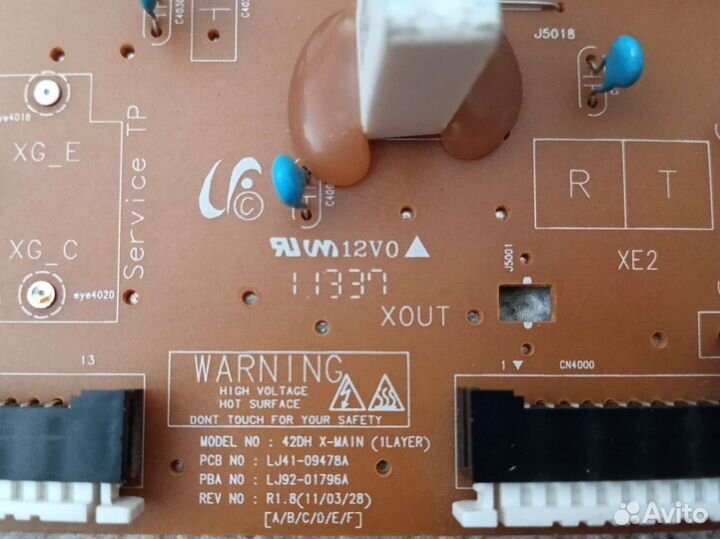 Платы для телевизора Samsung