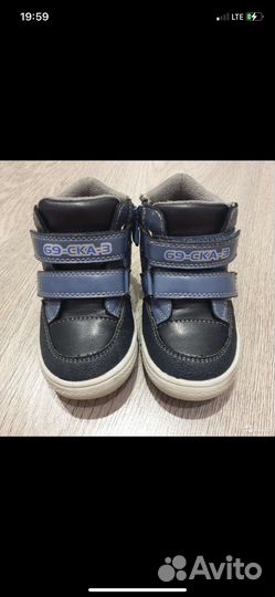 Ботинки демисезонные