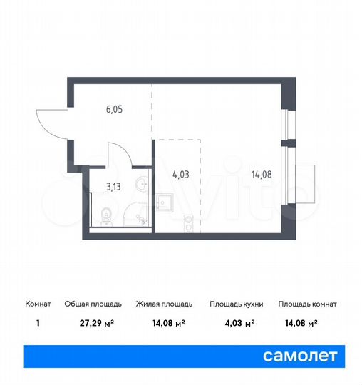 Квартира-студия, 27,3 м², 12/17 эт.