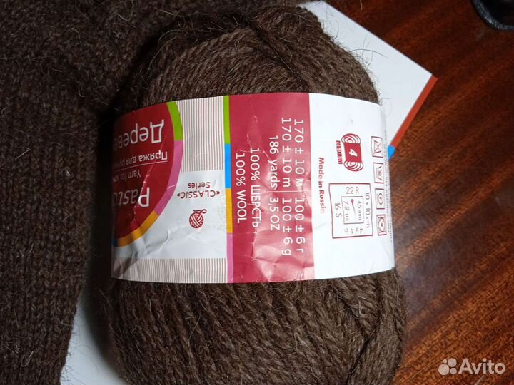 Носки 100 шерсть