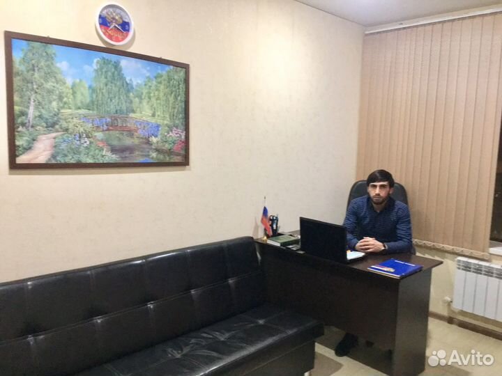 Юрист по вопросам Недвижимости