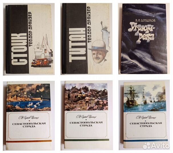 Книги, разные