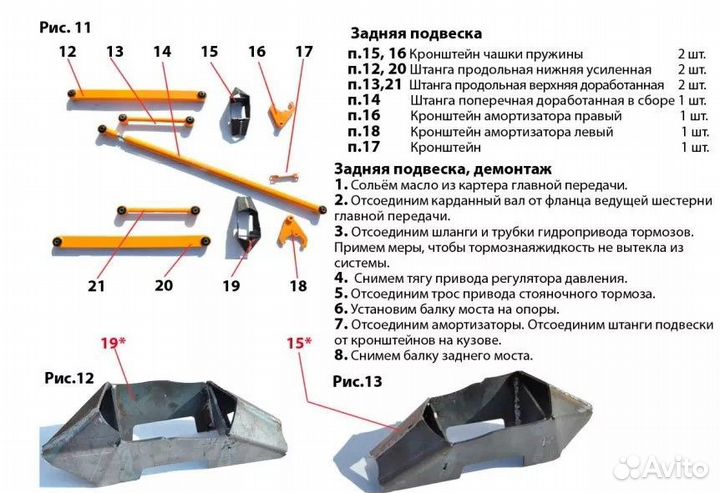 Лифт +50мм Нива,2121,21213,21214