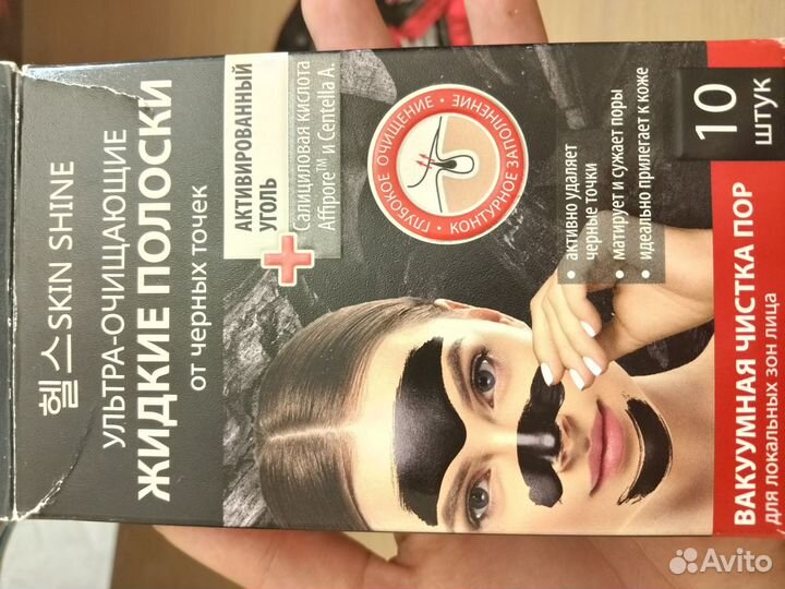 Полоски от чёрных точек